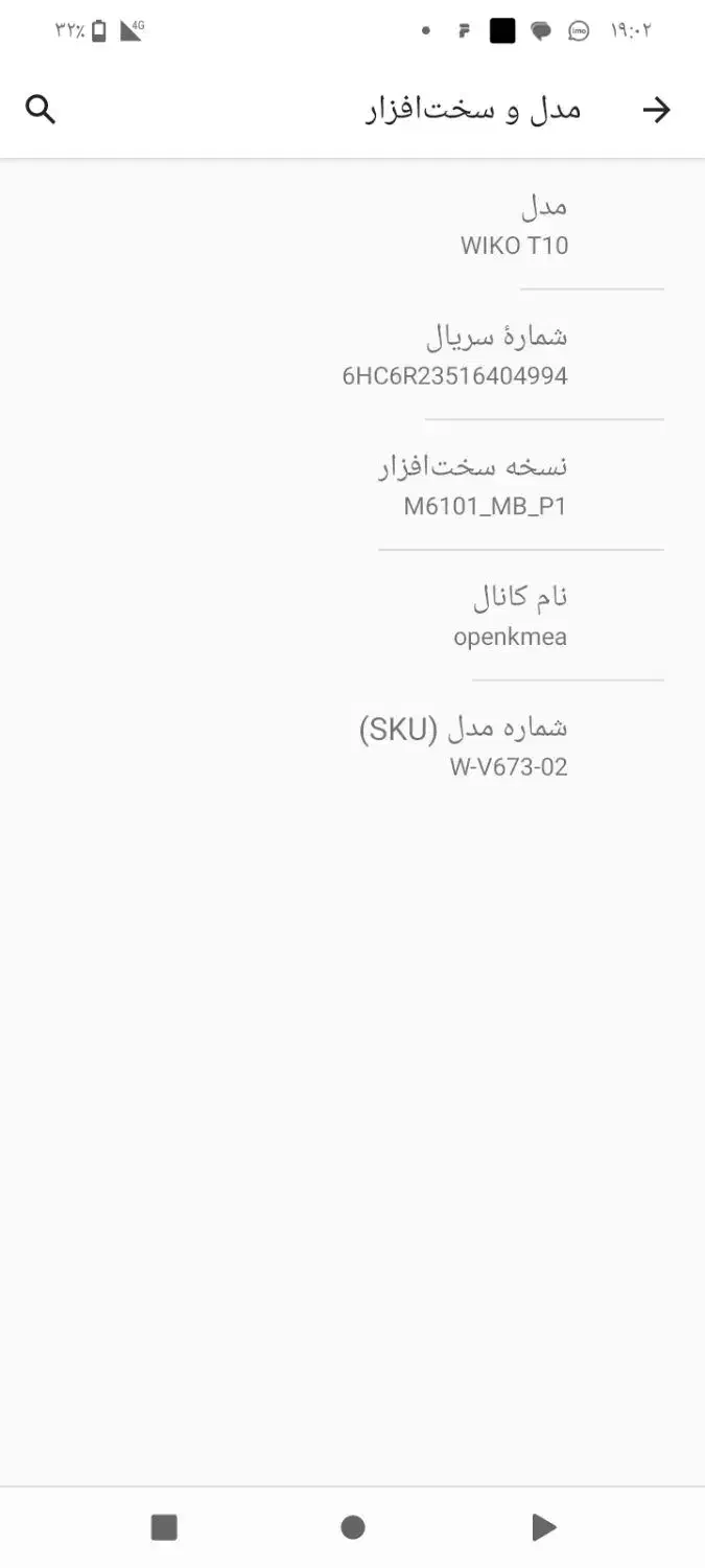 گوشی ویکو|موبایل|تهران, جمالزاده|دیوار