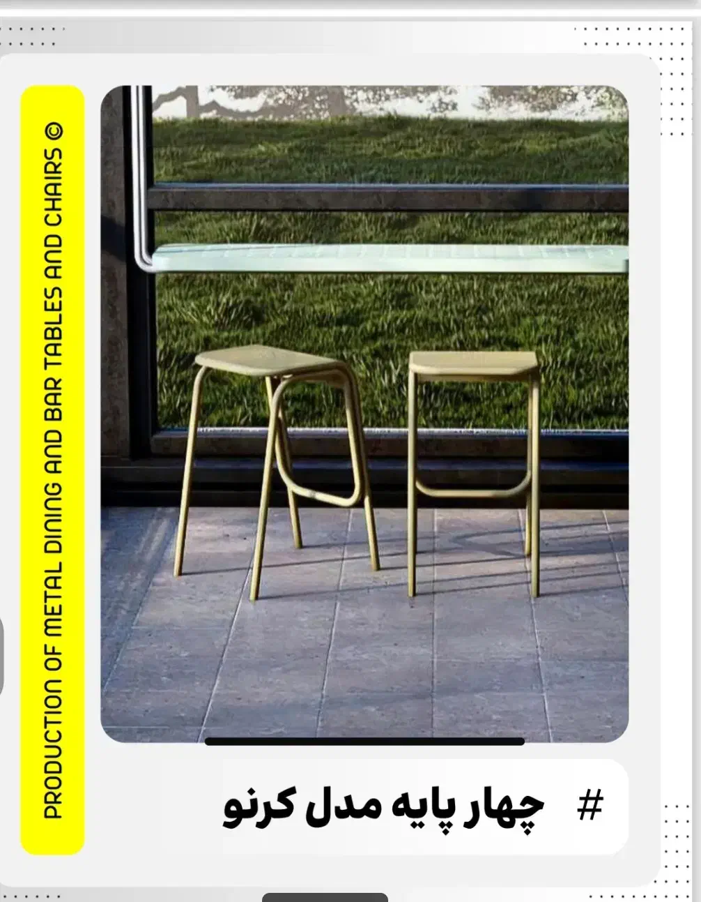 صندلی ریچارد مناسب برای منزل کافه رستوران|صندلی و نیمکت|تهران, شهرک غرب|دیوار