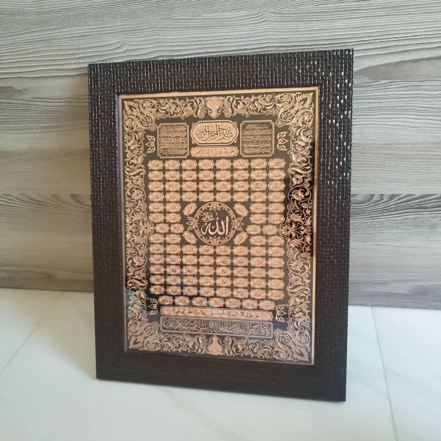 تابلو اسما الهی از جنس مس|تابلو، نقاشی، عکس|صدرا-فارس, فاز ۱|دیوار