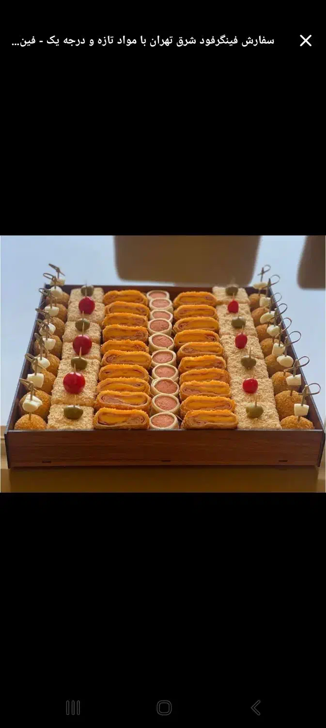 تهیه فینگر فود برای مراسم|خدمات پذیرایی، مراسم|تهران, علم و صنعت|دیوار