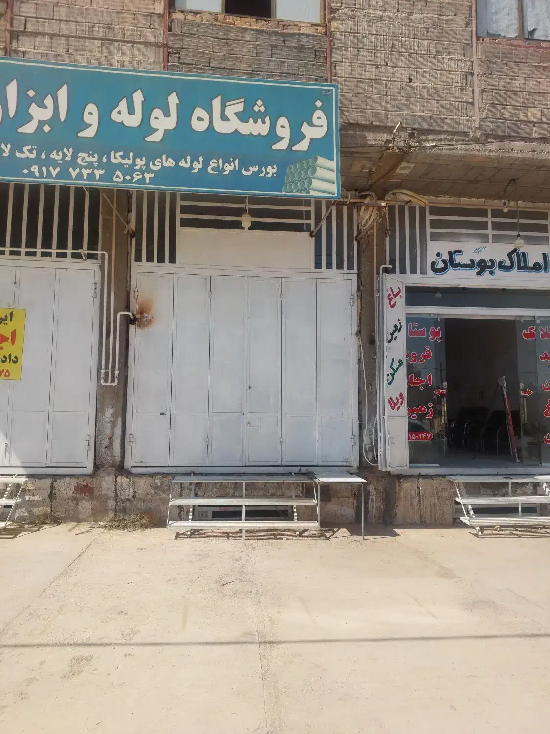 اجاره مغازه ۳۰ متری شورا گویم|اجارهٔ مغازه و غرفه|شیراز, گویم|دیوار