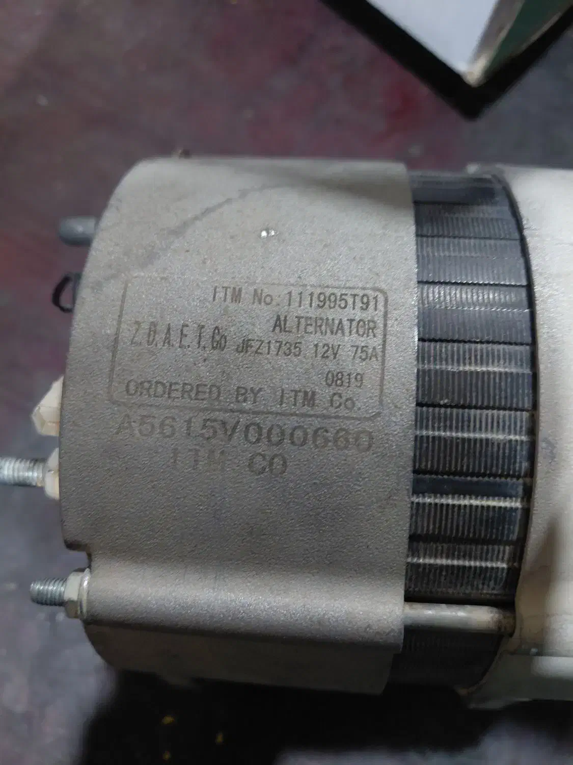 دینام تراکتور جفت ۶سیلندر|قطعات یدکی و لوازم جانبی|قزوین, |دیوار