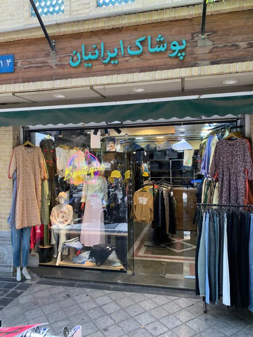 فروشنده لباس زنانه|استخدام بازاریابی و فروش|ری, شهرری|دیوار