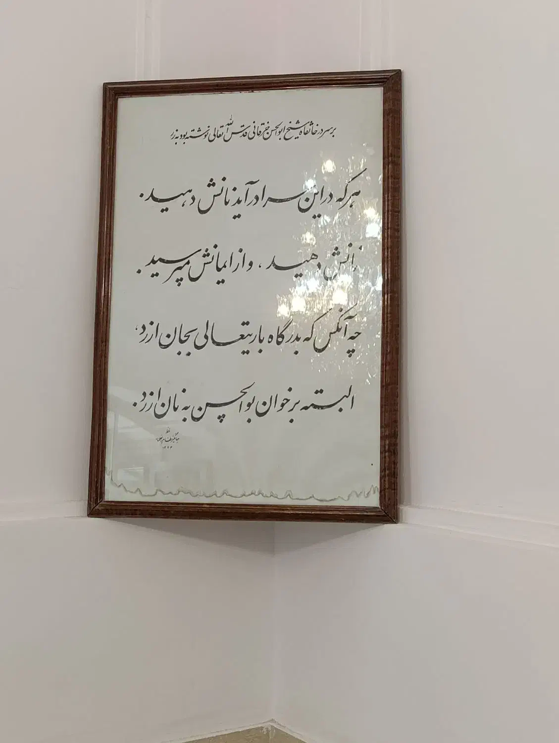 فروش وام|رویداد ورزشی|نیشابور, شریعتی|دیوار