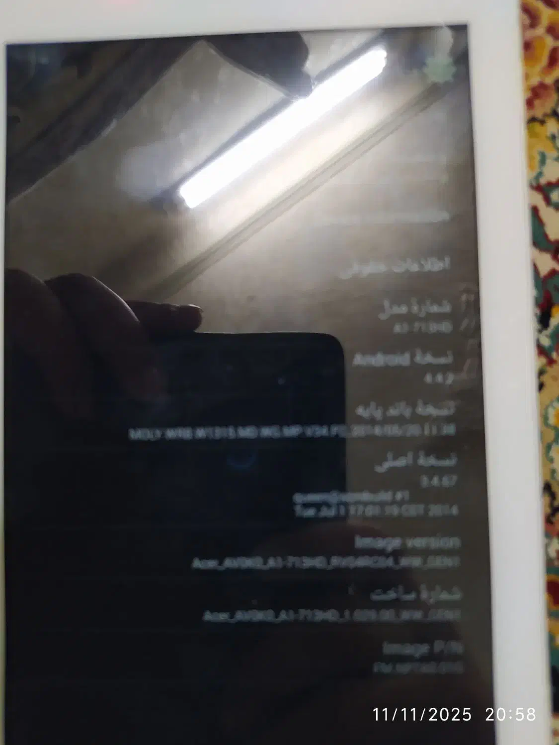 تبلت ایسر کارکرده|تبلت|تهران, شهرک شریعتی|دیوار