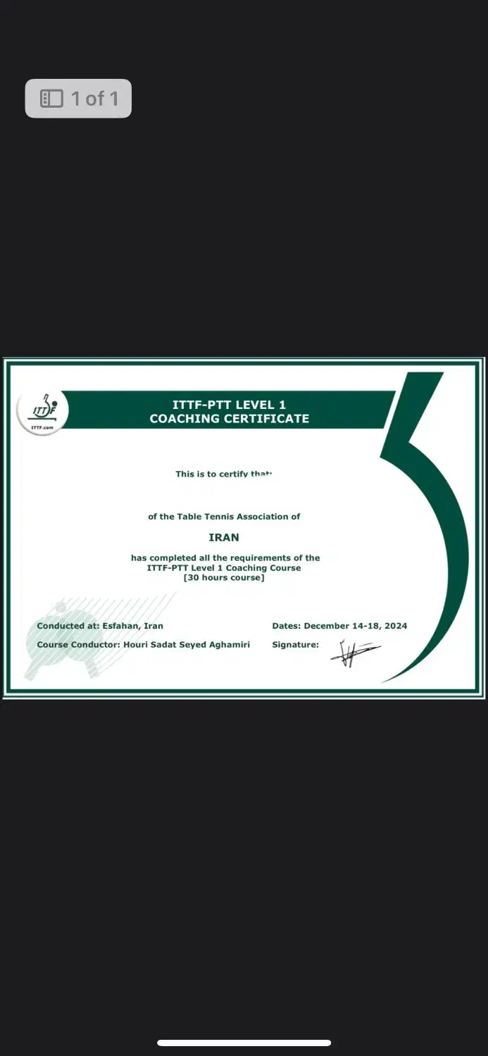 آموزش تنیس روی میز|خدمات آموزشی|اصفهان, دوطفلان|دیوار