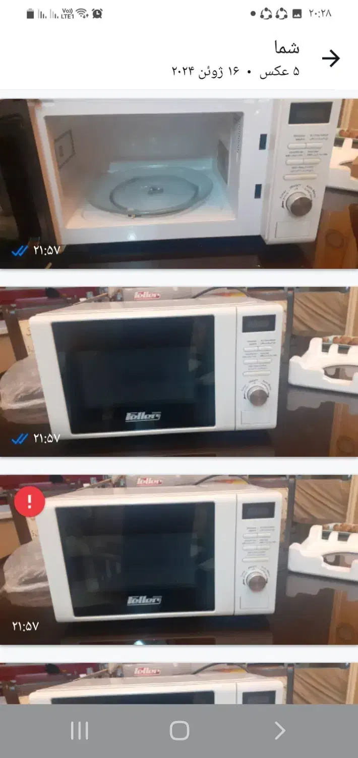 ماکروفر فلر|سایر لوازم برقی|همدان, |دیوار