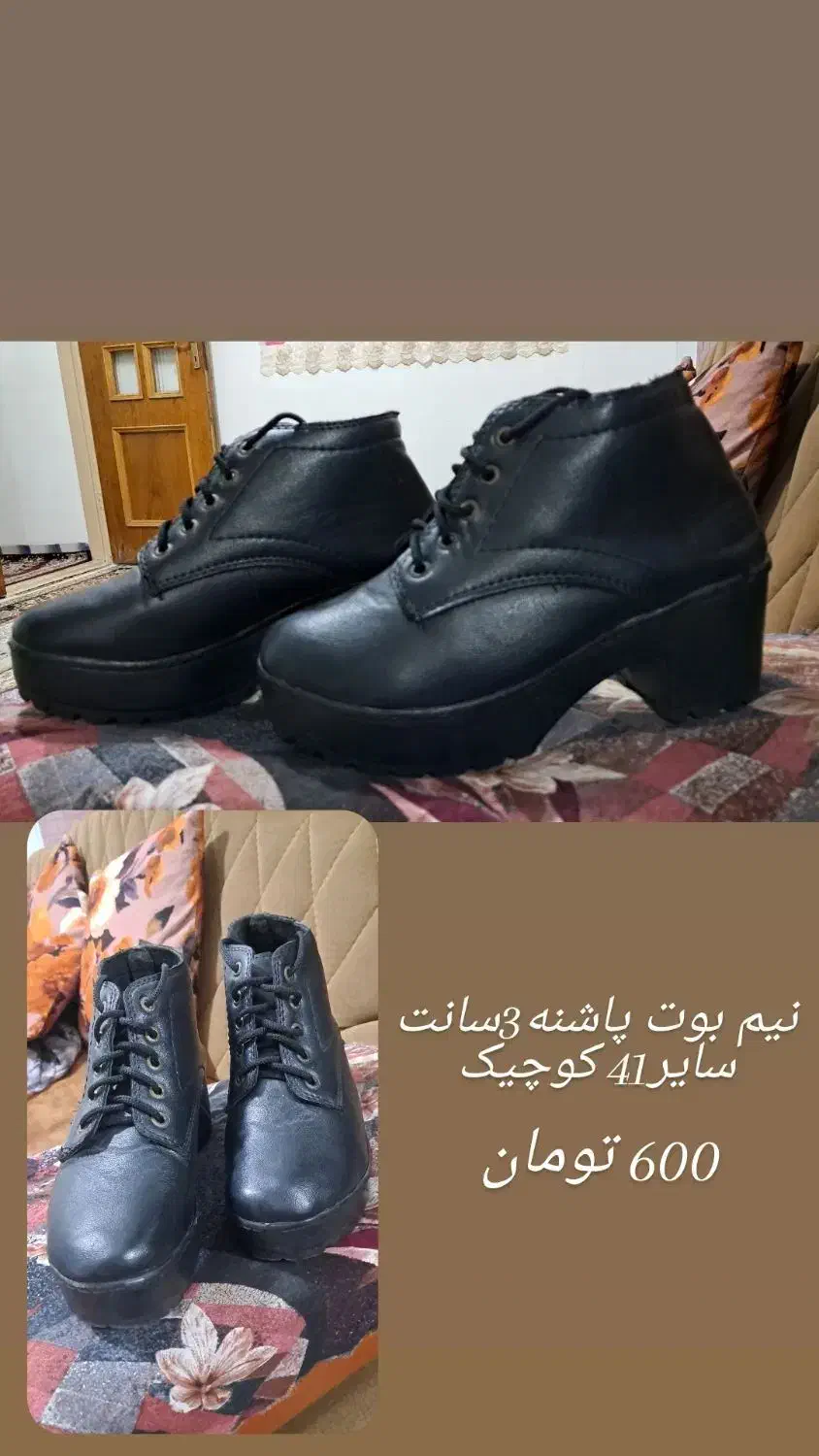 کفش زنانه|کیف، کفش، کمربند|بروجرد, |دیوار