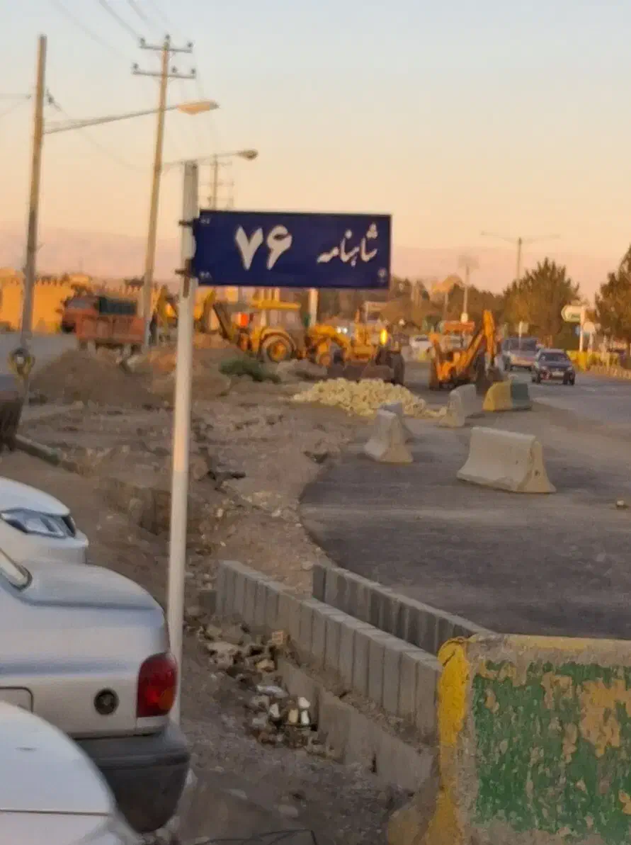 فروش دو هزار متر زمین با مجوز گلخانه|فروش زمین و ملک کلنگی|مشهد, میان ولایت|دیوار