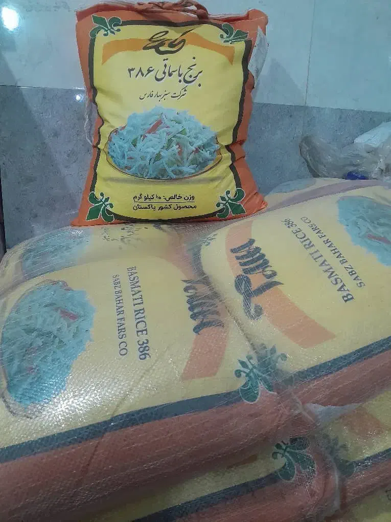 عرضه و پخش برنج اعلا ایرانی و خارجی|عمده‌فروشی|تهران, شهرک صادقیه|دیوار