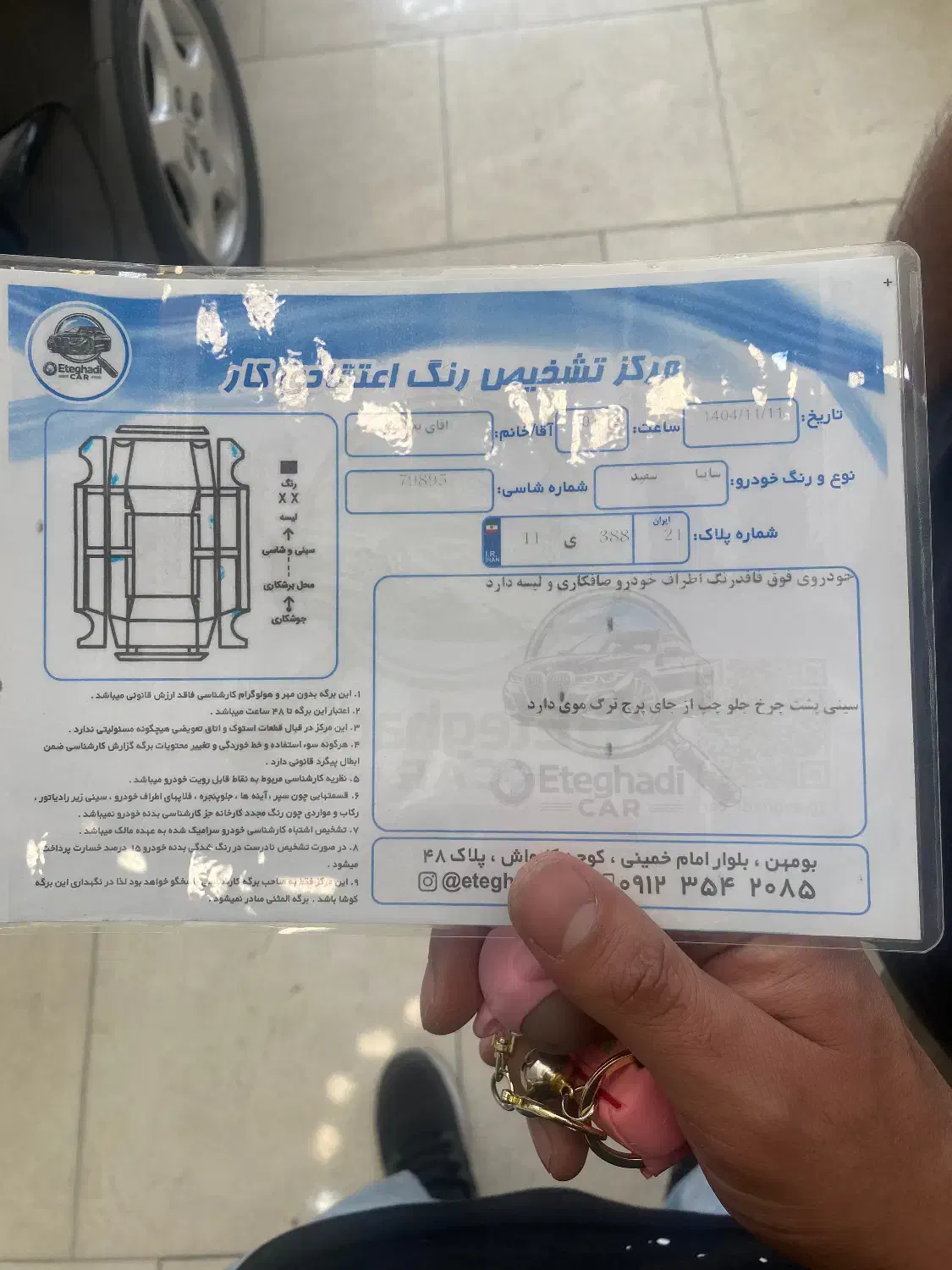 ساینا ۱۴۰۱|خودرو سواری و وانت|پردیس, فاز ۲|دیوار