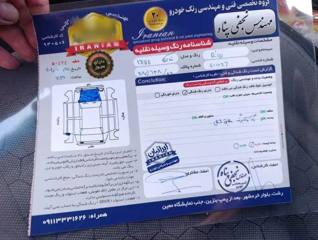 ریو مدل ۸۸|خودرو سواری و وانت|رشت, دیلمان|دیوار