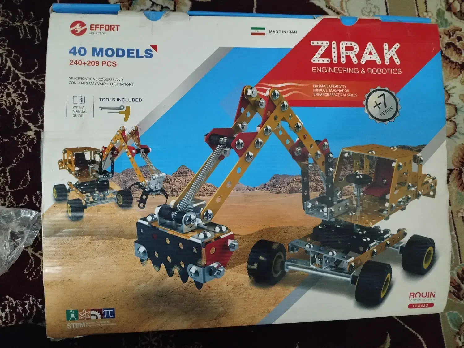 اسباب بازی فکری|اسباب‌‌بازی|محمدیه-قزوین, |دیوار