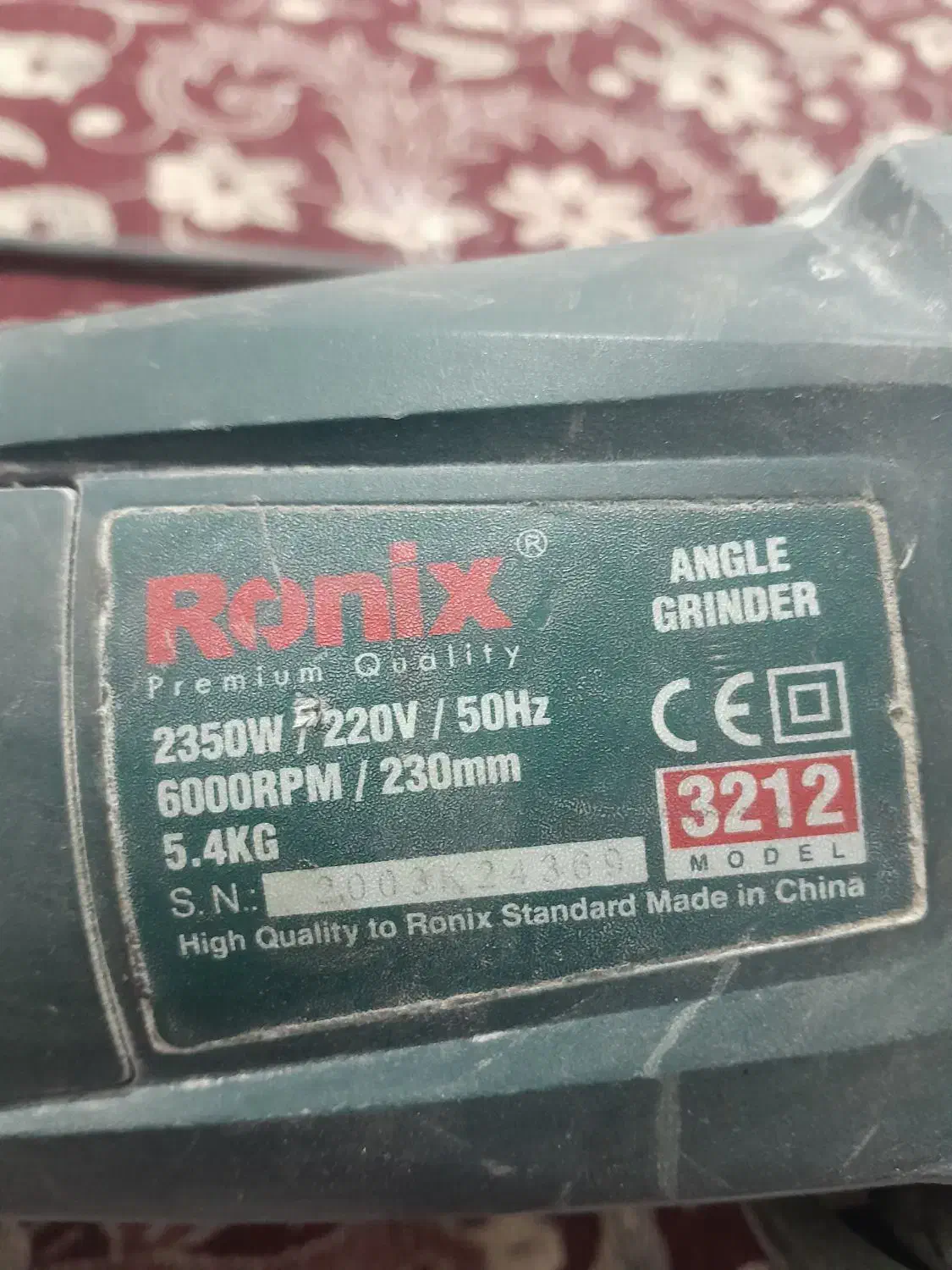 سنگ فرز رونیکس بزرگ|ابزارآلات|بافت, |دیوار