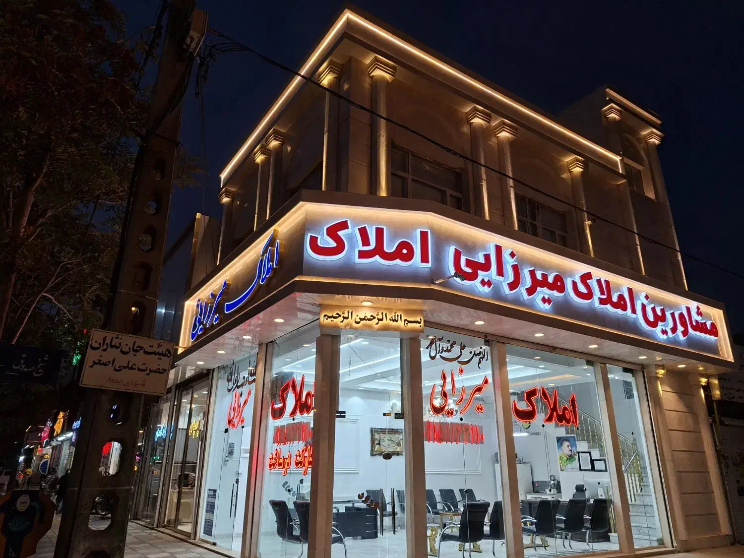 اپارتمان سه خواب شیخ صدوق|فروش آپارتمان|مشهد, سیلو|دیوار