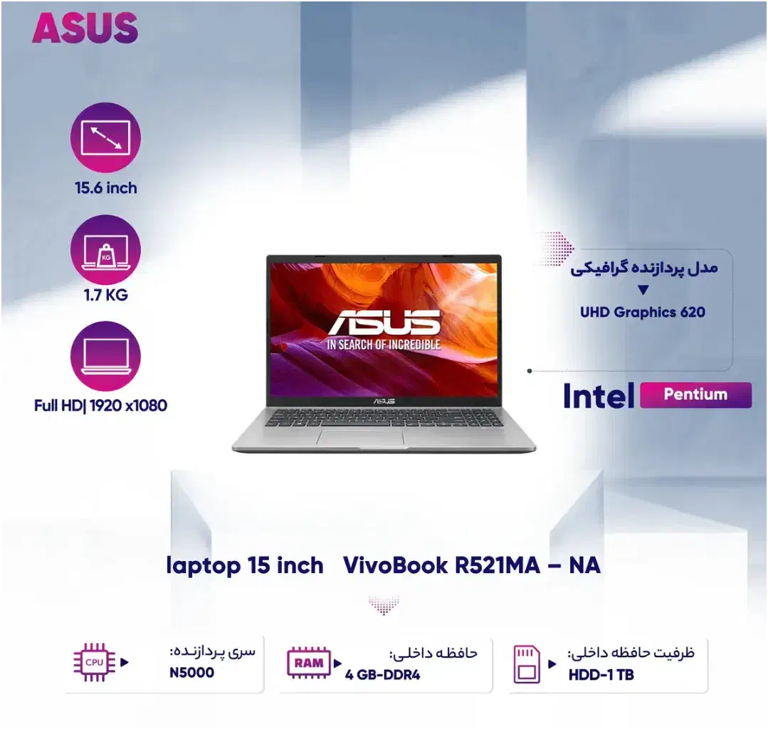 لپ‌تاپ Asus|رایانه همراه|مشهد, توس (بلوار توس)|دیوار