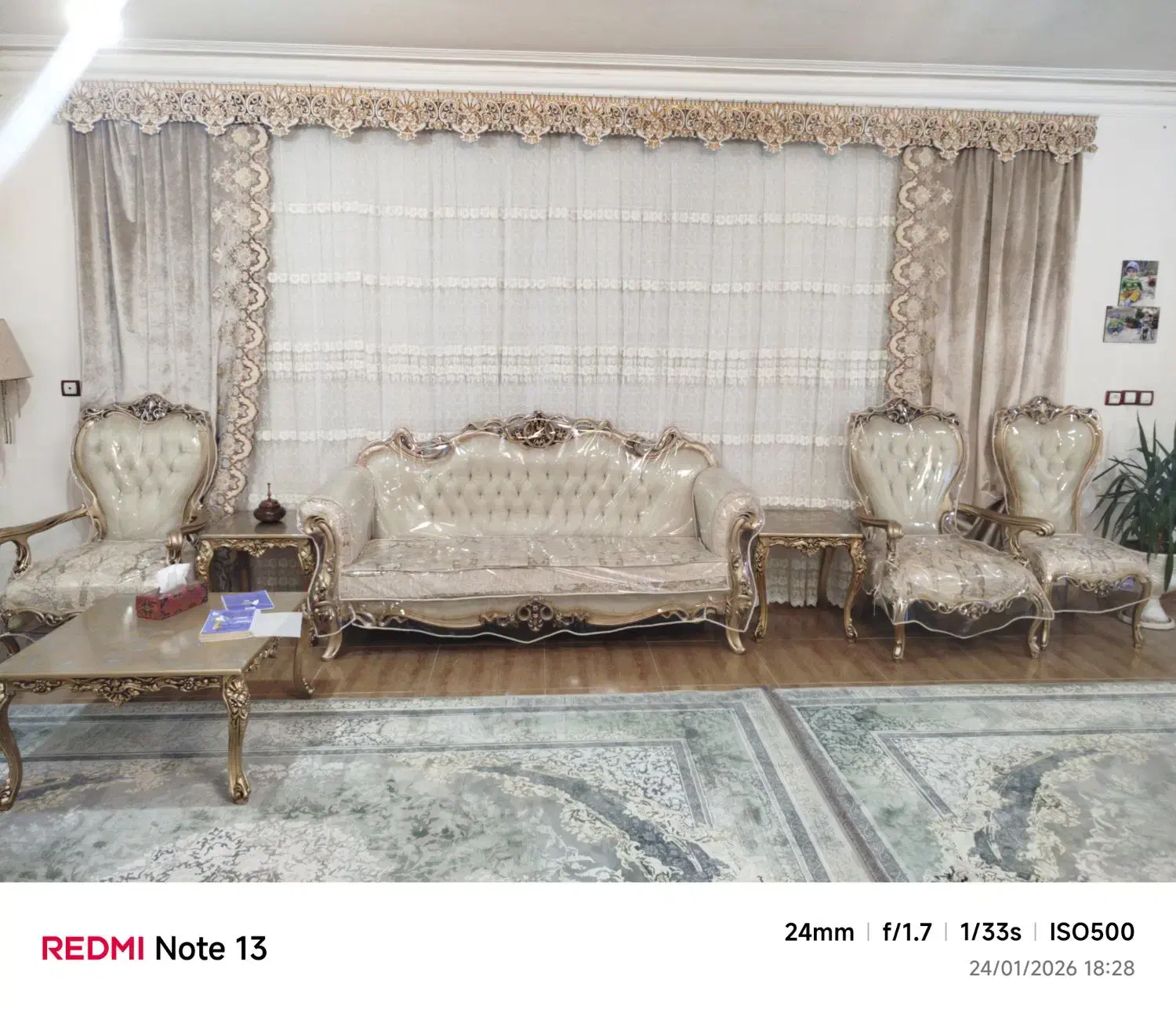 والان پرده|پرده، رانر، رومیزی|الشتر, |دیوار