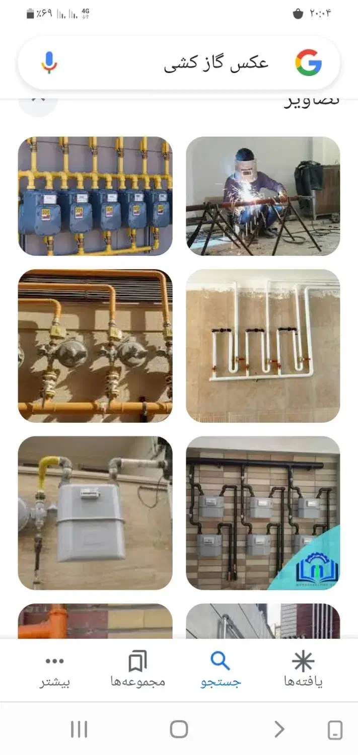 گاز کشی|خدمات پیشه و مهارت|کوهدشت, |دیوار