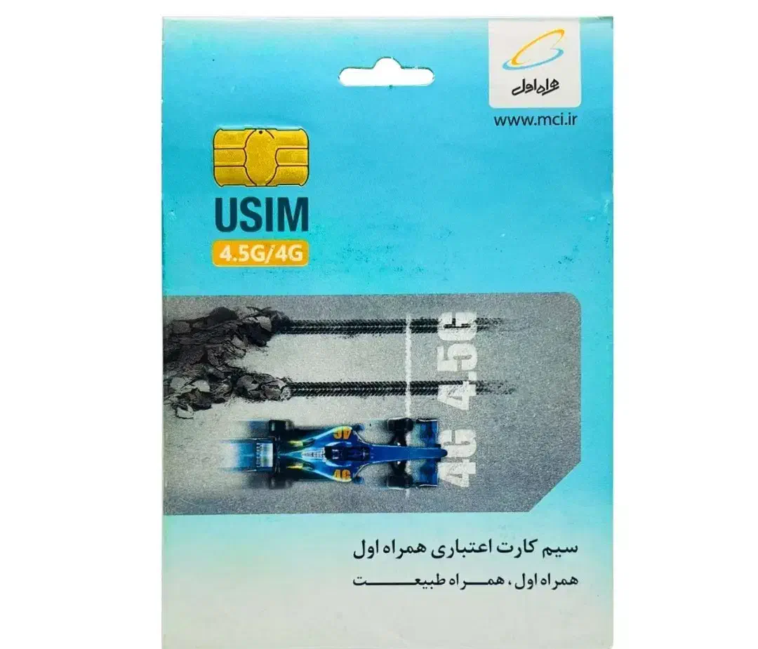 سیمکارت 09187204025|سیم‌کارت|کرمانشاه, |دیوار