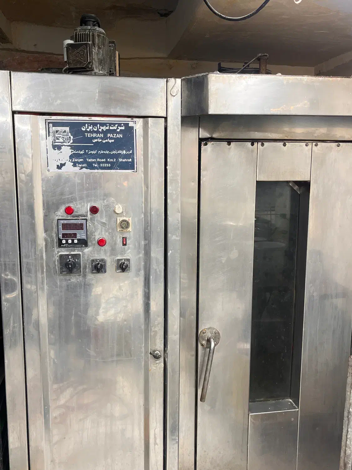 فر ۱۶دیس|ماشینآلات صنعتی|تهران, تهرانپارس جنوبی|دیوار