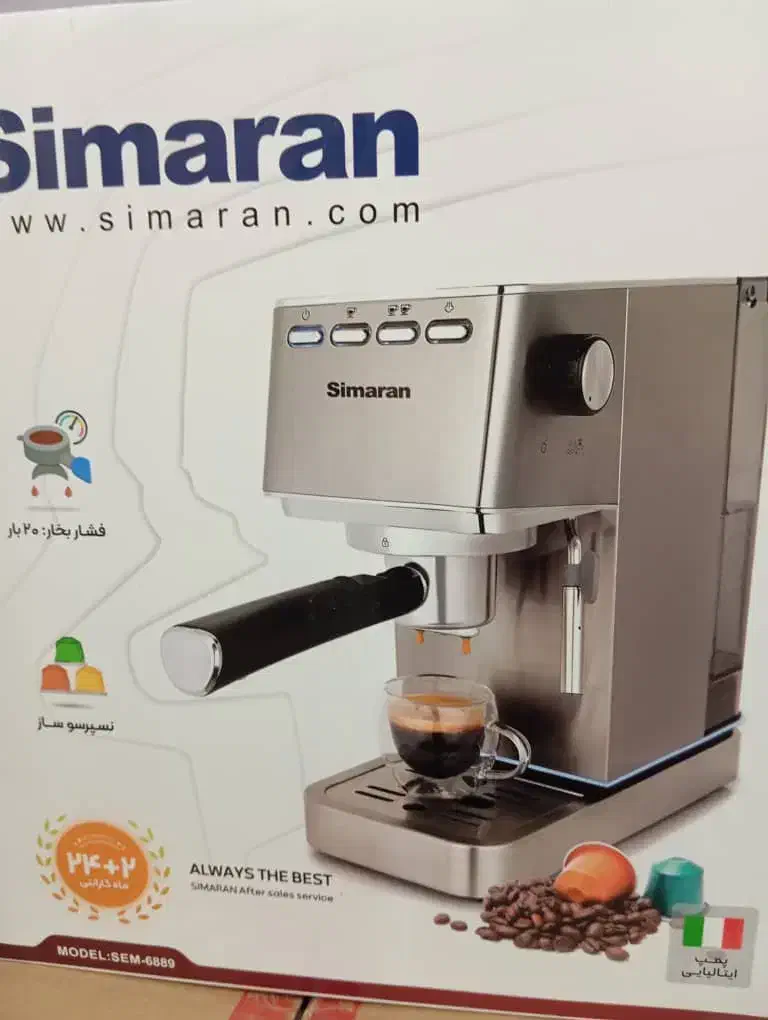 قهوه ساز سیماران|سماور، چای‌ساز، قهوه‌ساز|مشکین‌دشت, |دیوار