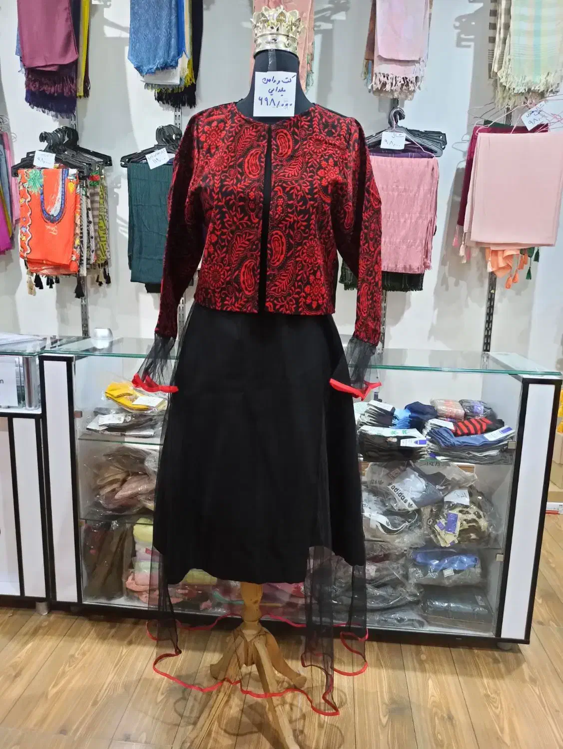 ست کت و دامن یلدایی|لباس|ساوه, |دیوار