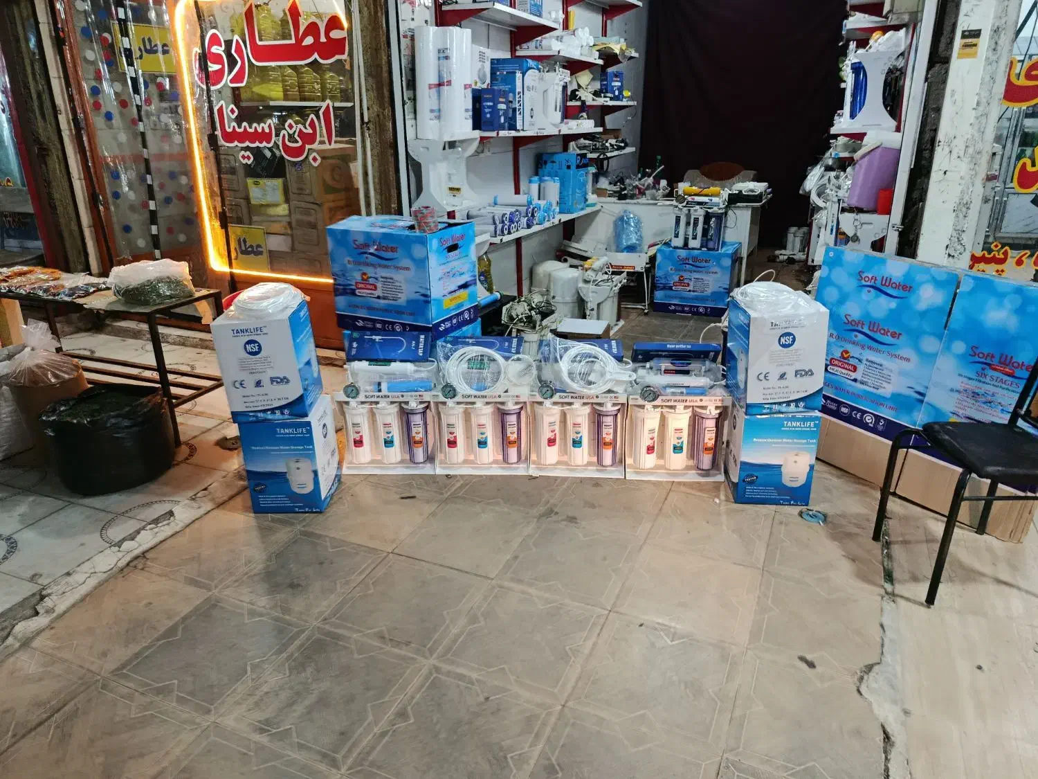 فروش انواع دستگاه آب تصفیه|آبسردکن و تصفیه آب|یاسوج, |دیوار