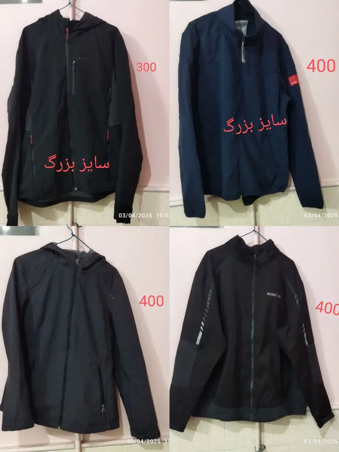 کاپشن مردانه بچگانه زنانه قابل توجه استوک فروش ها|لباس|نیشابور, مدرس|دیوار