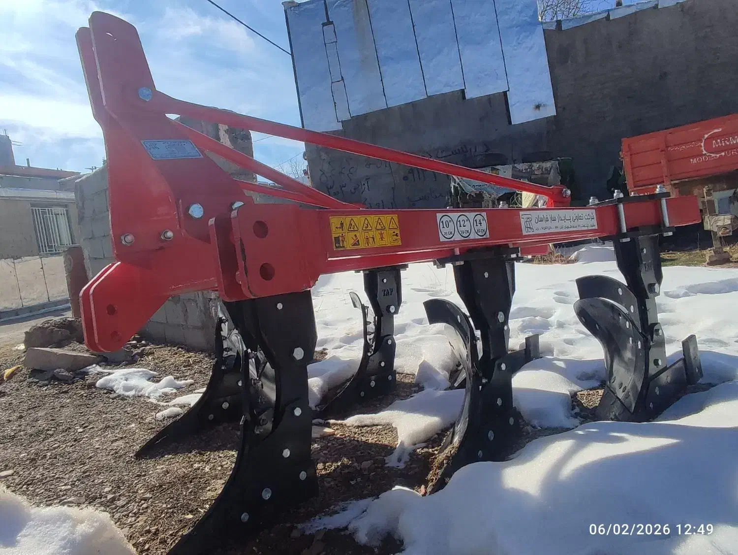 گاواهن پایدار|خدمات پیشه و مهارت|قیدار, |دیوار