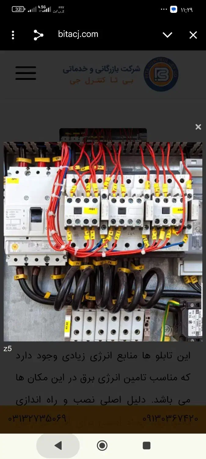 لوله کشی برقکاری ساختمان تعمیرات در محل|خدمات پیشه و مهارت|بندر کنگان, |دیوار