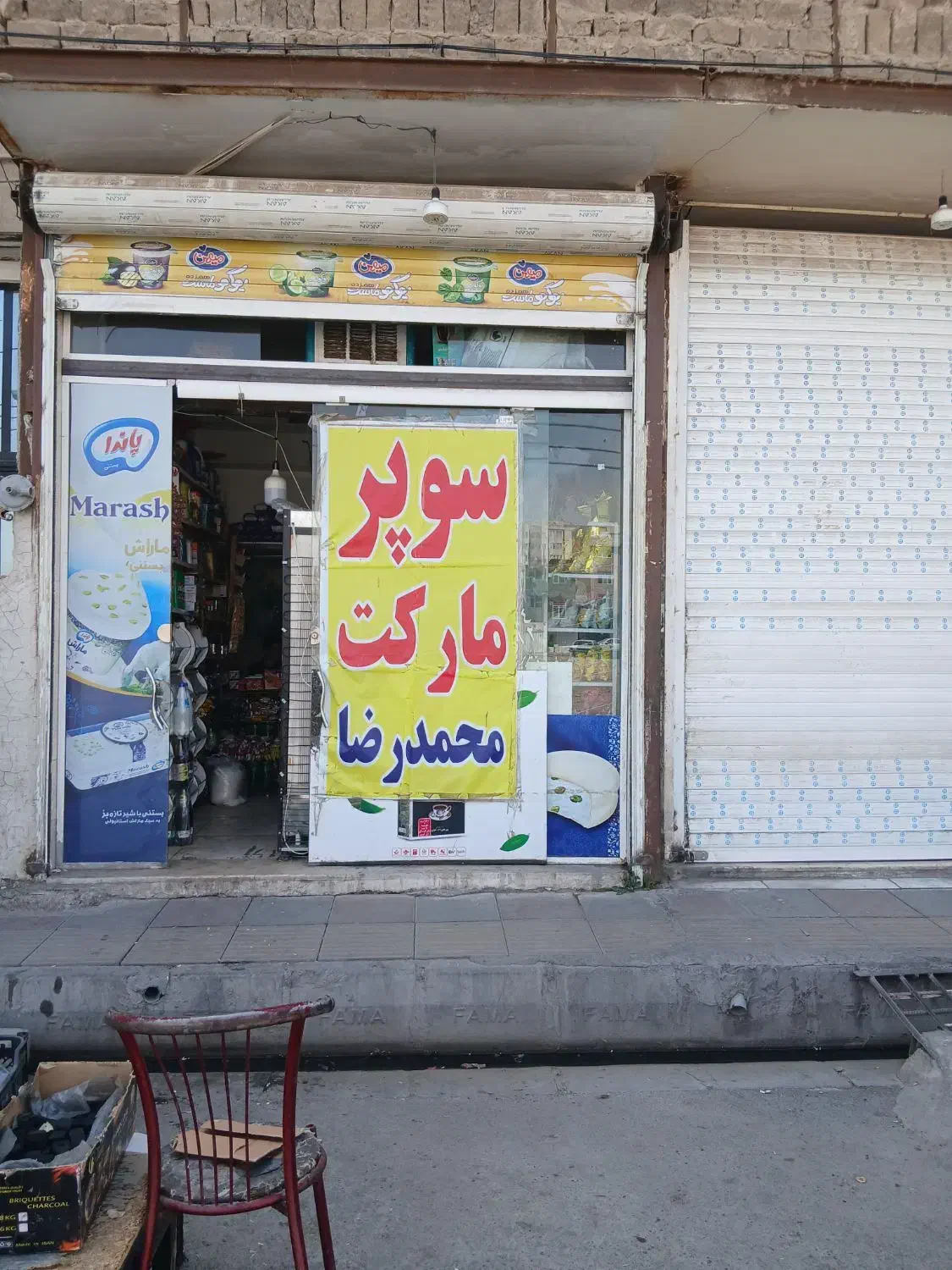 مغاز|اجارهٔ مغازه و غرفه|ملارد, |دیوار