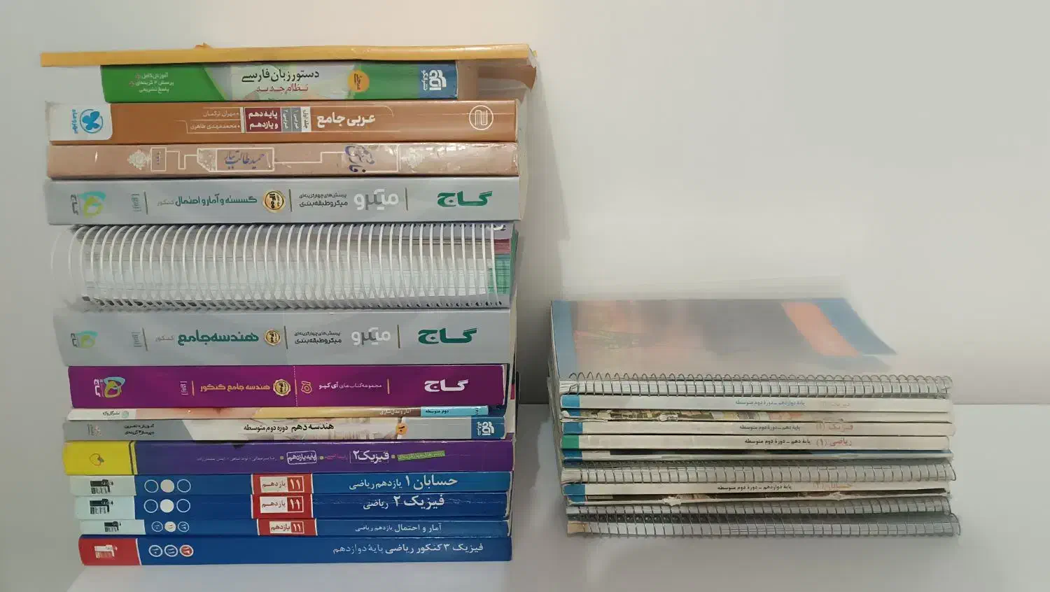 کتابهای کنکوری و درسی|کتاب و مجله آموزشی|ایلام, |دیوار