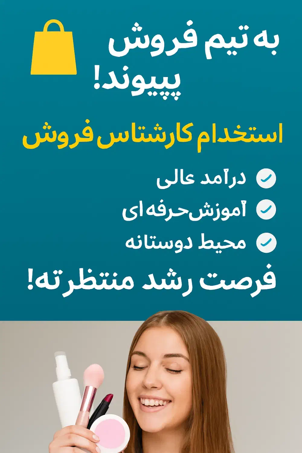 کار در منزل|استخدام بازاریابی و فروش|بابل, |دیوار