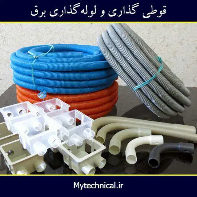 استادکار برق ساختمانی|خدمات پیشه و مهارت|اسفراین, |دیوار