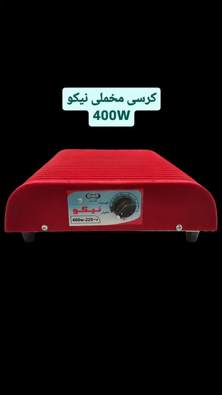 فروش بخاری برقی وکرسی|بخاری، هیتر، شومینه|پیشوا, |دیوار