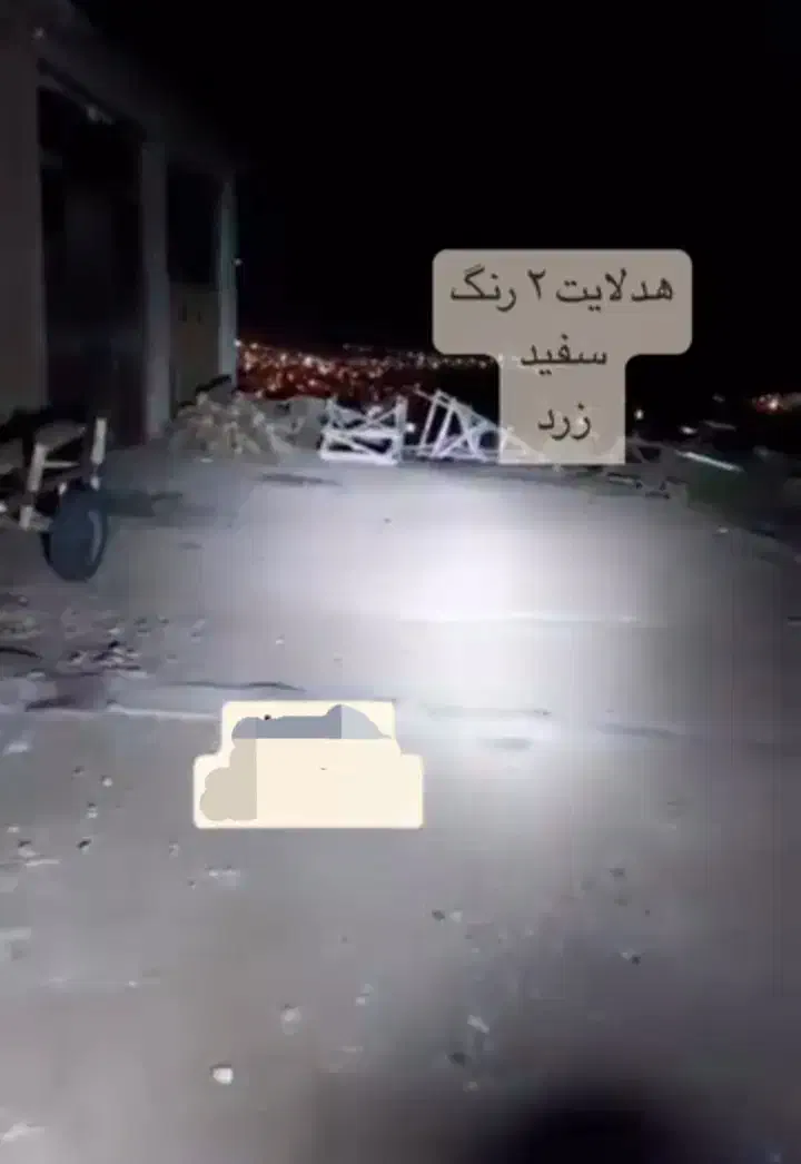 هدلایت|قطعات یدکی و لوازم جانبی|مراغه, |دیوار