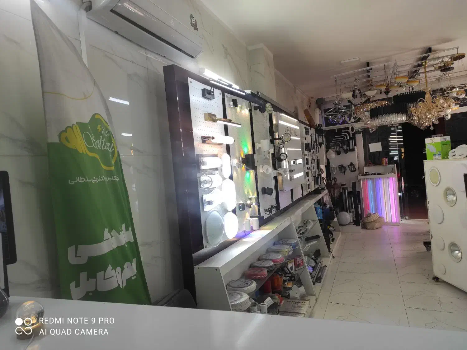 پنل هالوژن۷وات سیم کابل لاین ریسه لامپ ایفن|لامپ و چراغ|اصفهان, جاوان|دیوار