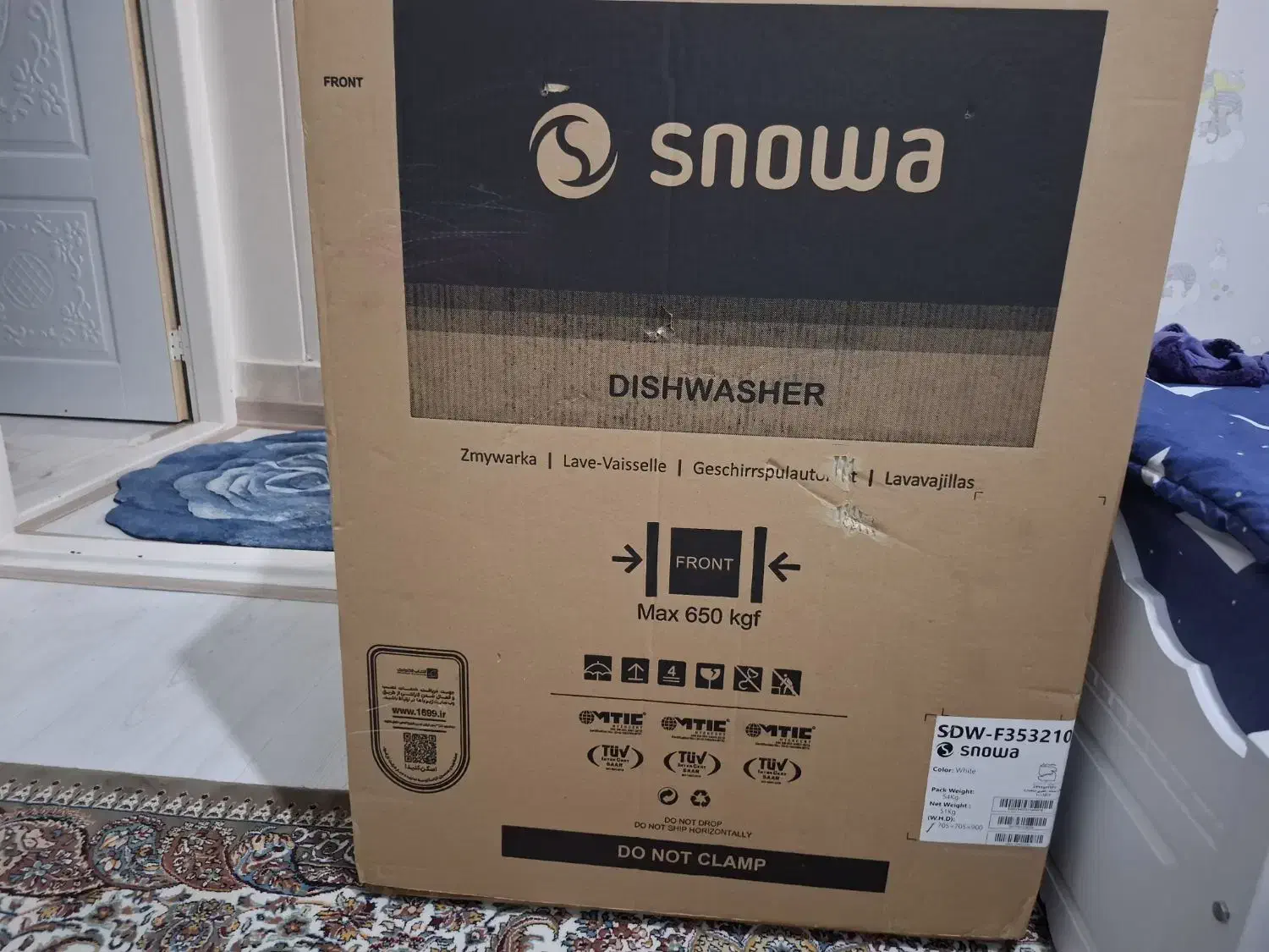 ماشین ظرفشویی ۱۳ نفره کاملا نو است|ماشین ظرفشویی|قزوین, |دیوار