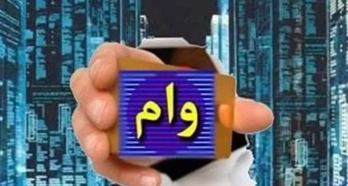 هر وام موجود داری میخام آماده ضامن|خدمات مالی، حسابداری، بیمه|کهنوج, |دیوار