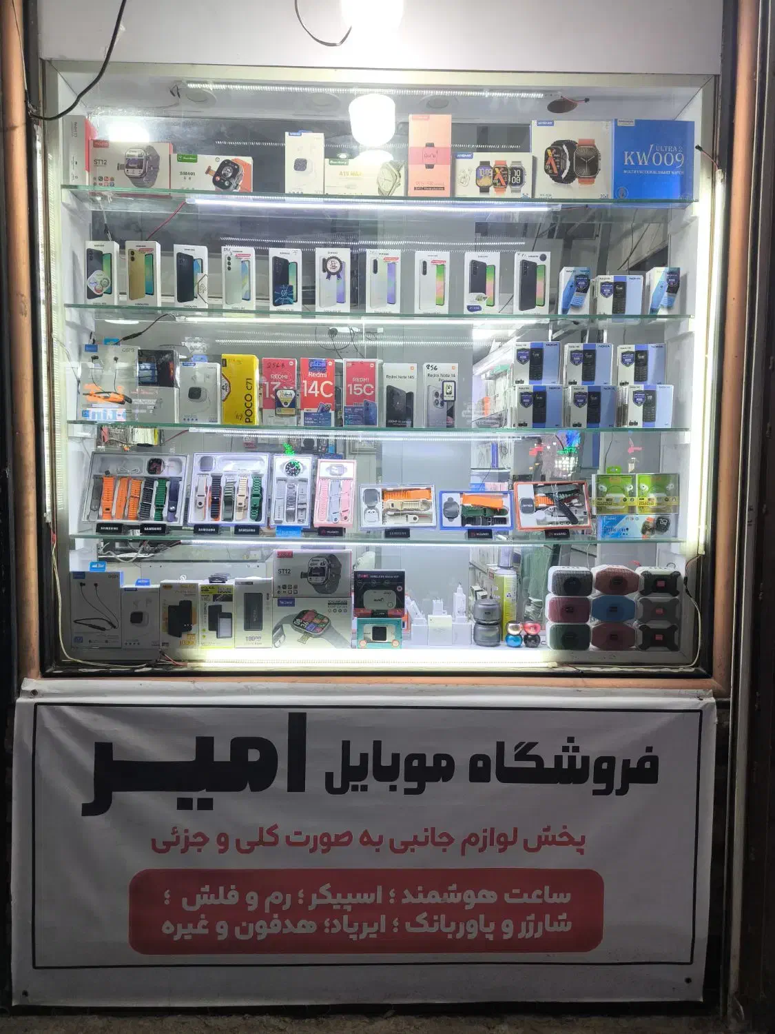 فروش انواع لوازم جانبی موبایل به قیمت عمده|لوازم جانبی موبایل و تبلت|کرمانشاه, |دیوار