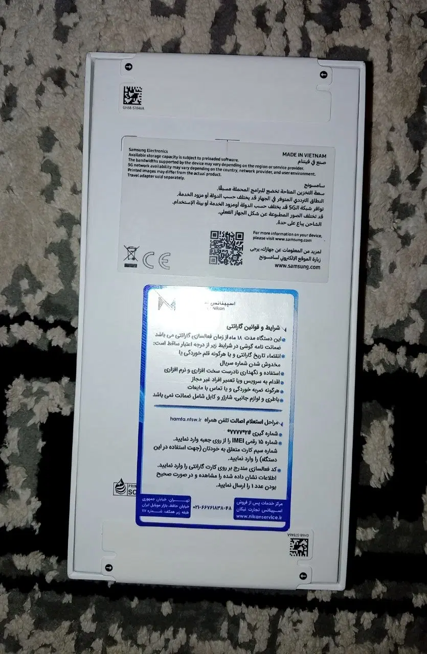 a37 5g|موبایل|رباط‌کریم, رباط‌کریم|دیوار