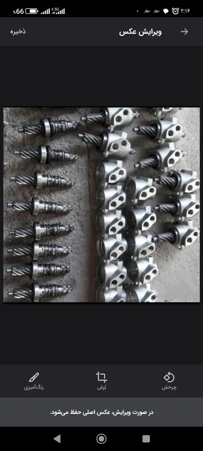 ترمزی جلوبندی سجاد ثابت و سیار تعمیرات شیر فرمان|خدمات موتور و ماشین|قم, نیروگاه|دیوار