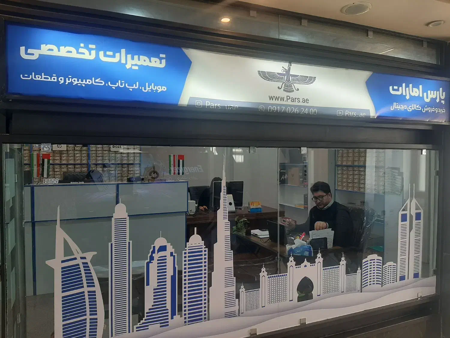 مرجع تخصصی تعمیرات لپ تاپ ، ALL IN ONE|خدمات رایانه‌ای و موبایل|شیراز, ملاصدرا|دیوار