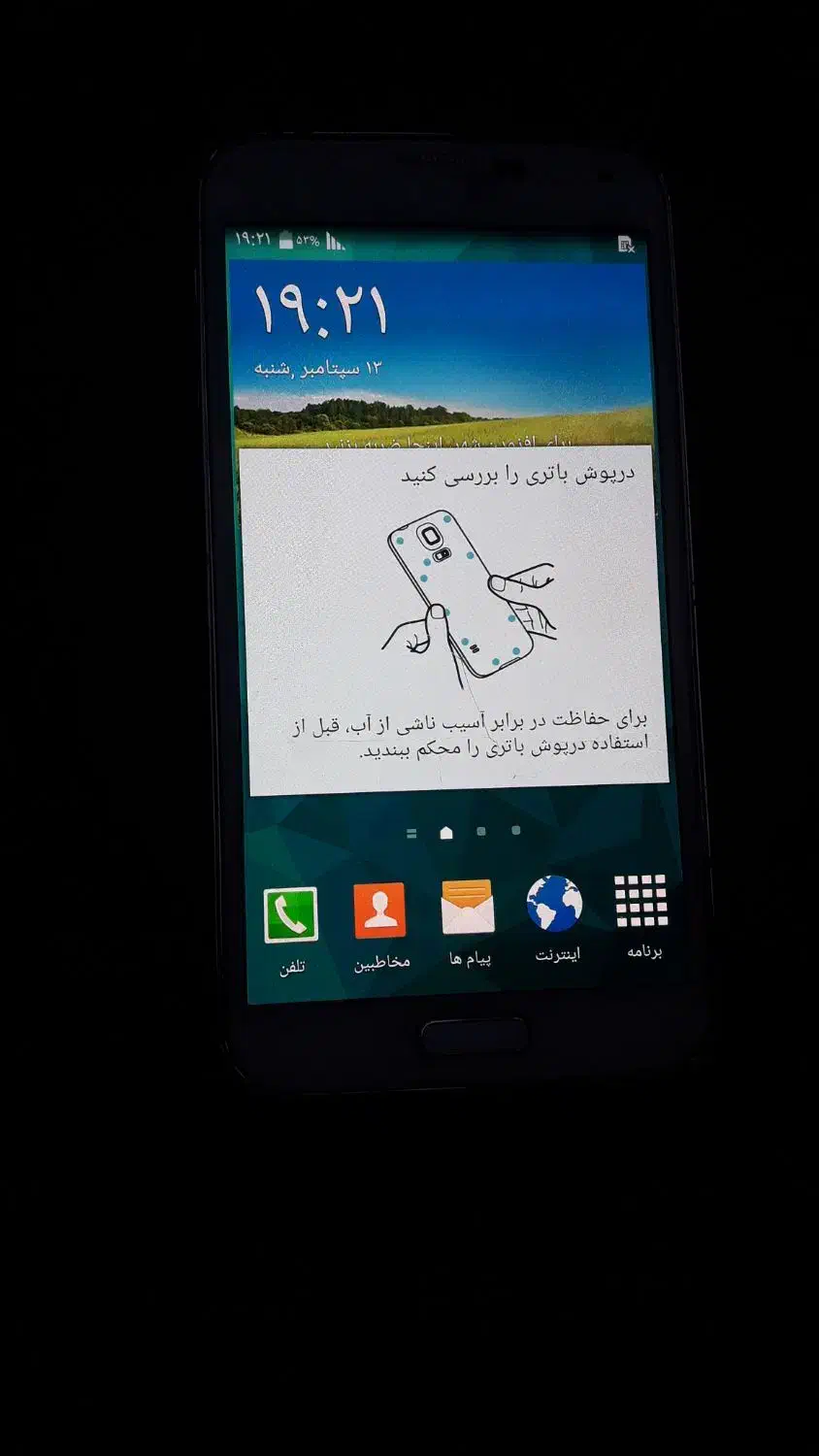 گوشی سامسونگ S5|موبایل|تهران, پونک|دیوار