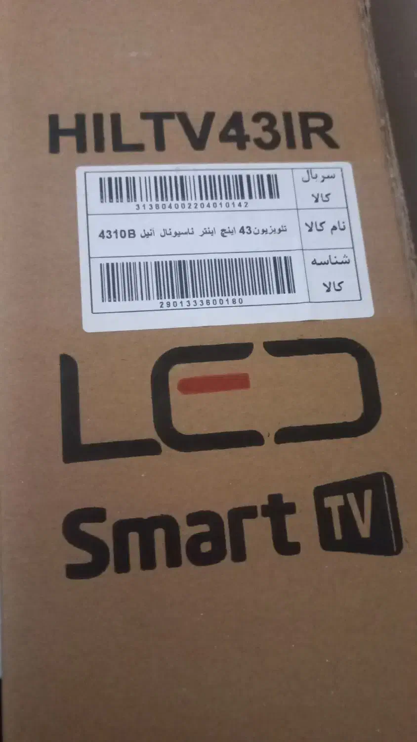 فروش تلویزیون|تلویزیون و پروژکتور|برازجان, |دیوار