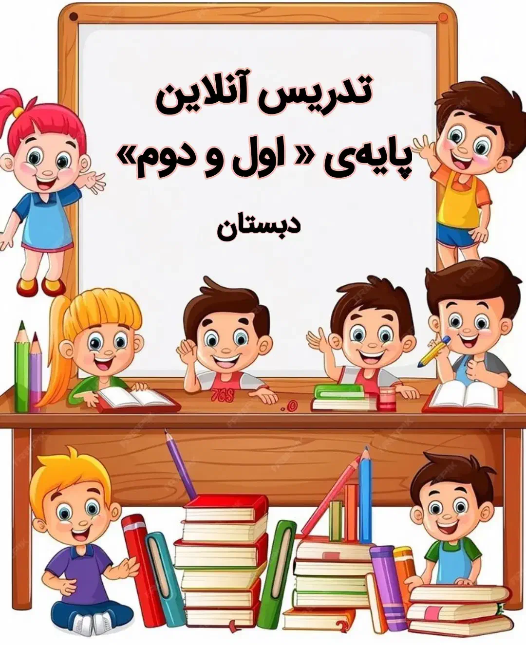 تدریس آنلاین|خدمات آموزشی|سبزوار, قاضی زاد|دیوار