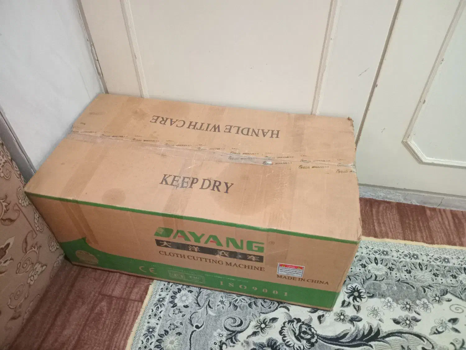 قیچی برقی عمود بر دایانگ سایز 8 ( آکبند) قیچی برش|لوازم خیاطی و بافتنی|تهران, نازی‌آباد|دیوار