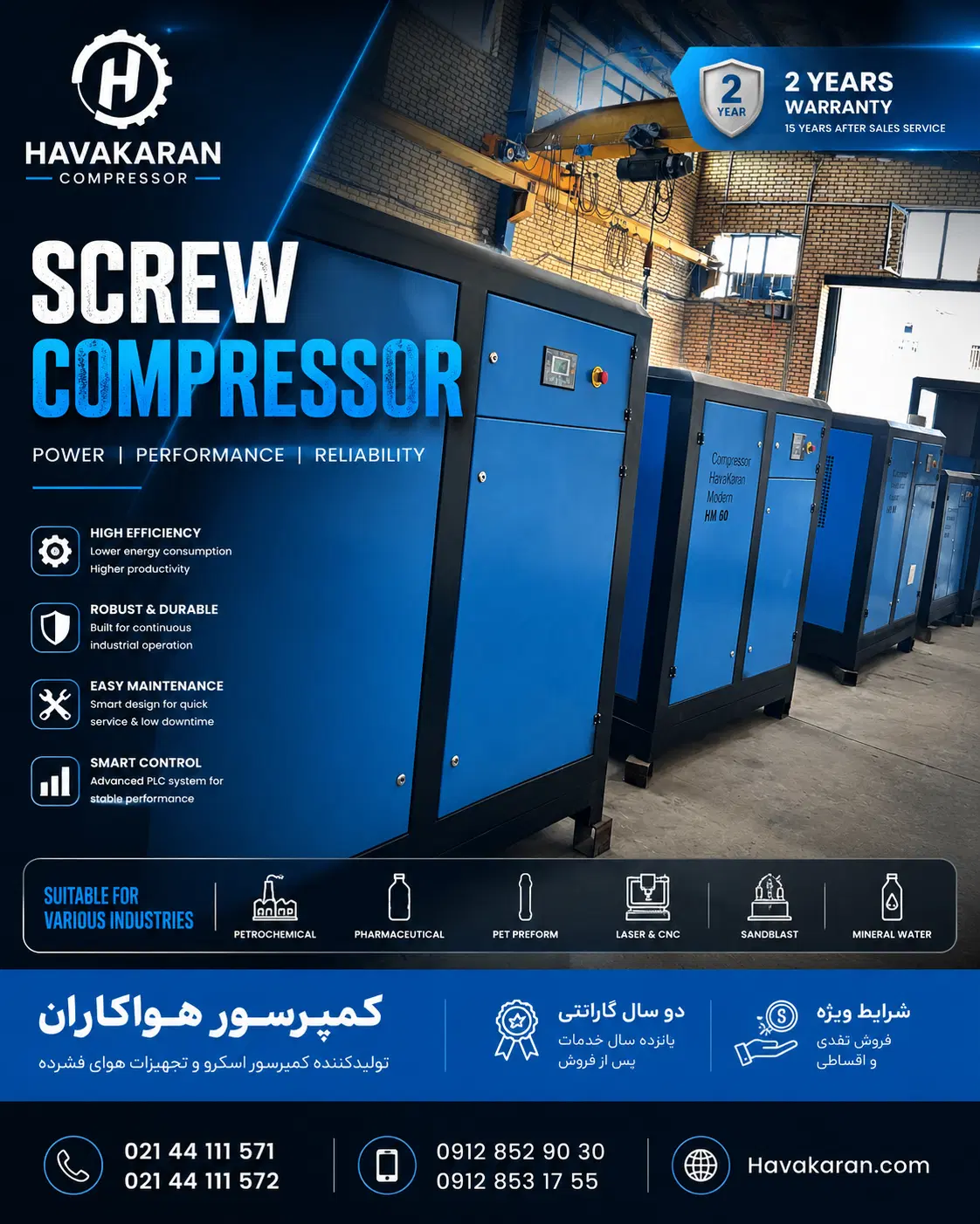 100HP جمکو کمپرسور اسکرو درایرتبریدی|ماشینآلات صنعتی|تهران, سازمان برنامه شمالی|دیوار
