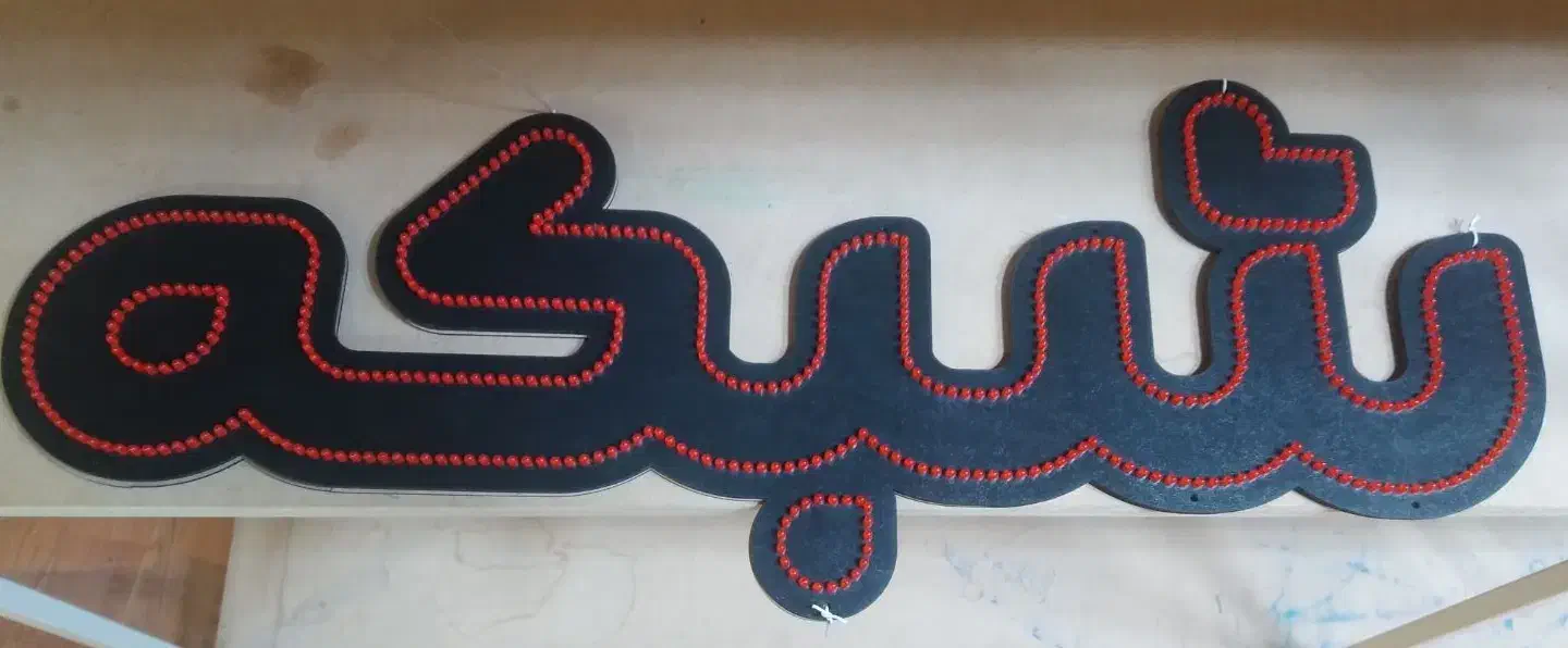 چراغ های LED دوربین مدار بسته و شبکه|ریسه و چراغ تزئینی|اردبیل, |دیوار