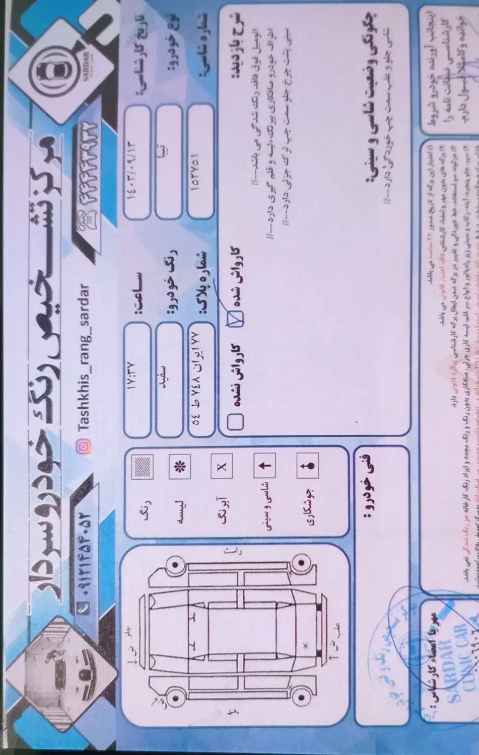 تیبا ۲ کم کارکرد بی رنگ مدل ۱۴۰۰ استثنایی|خودرو سواری و وانت|تهران, پونک|دیوار